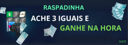 Opções de download da hhh5